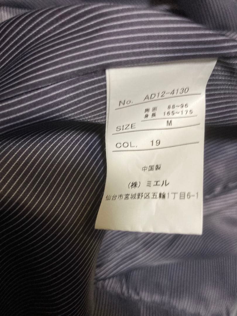 購入価格17380円 新品未使用 高島屋 ストレッチダウンコート Ｍ カーキの写真9枚目