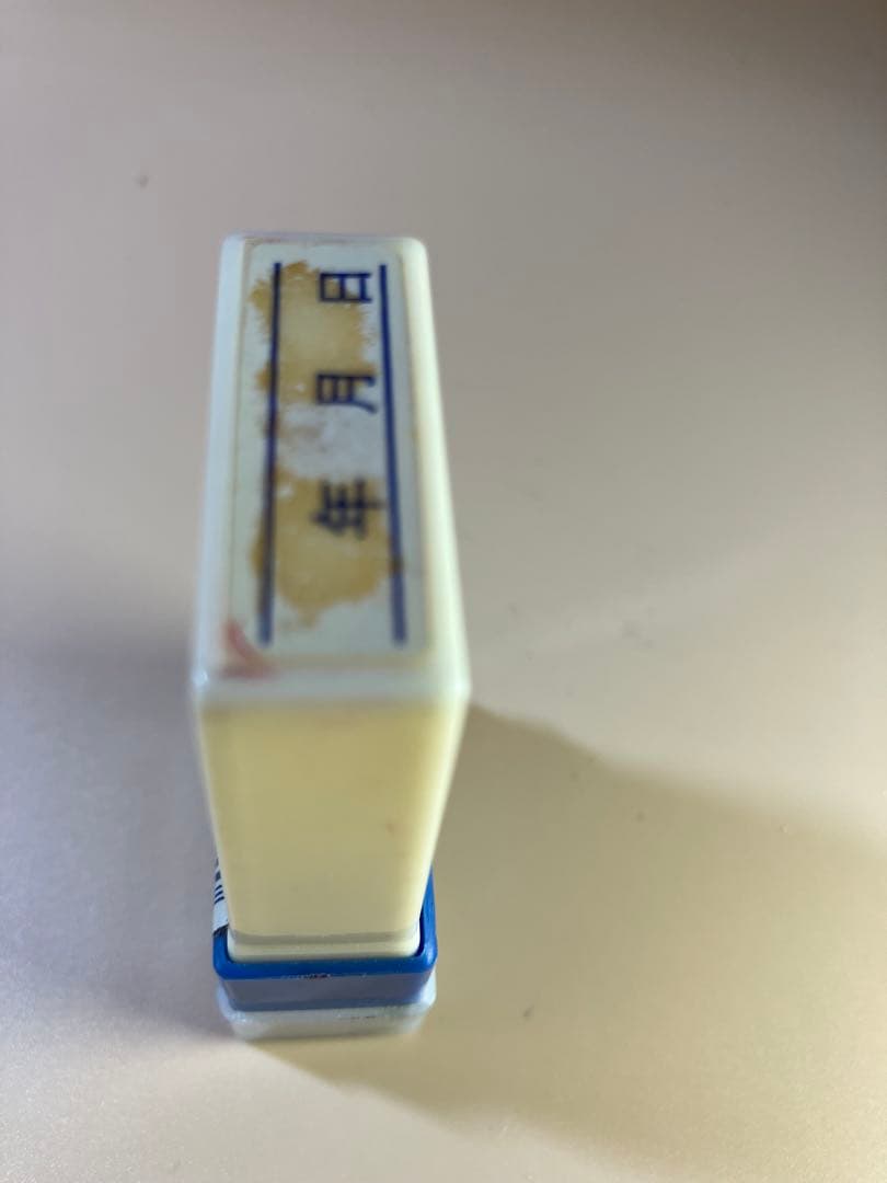 新品未使用未開封　オフィスワークスタンプ 年月日印字用の写真5枚目