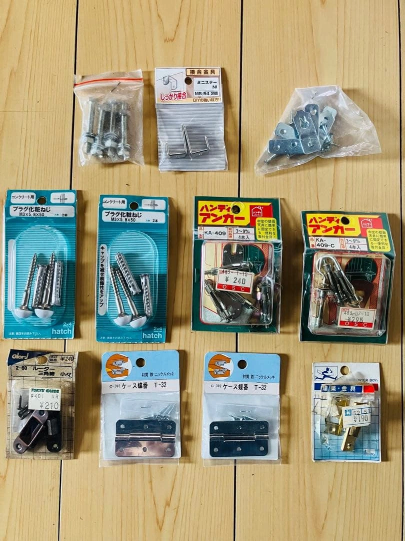 金具セット ネジ ヒンジ アンカー等DIY