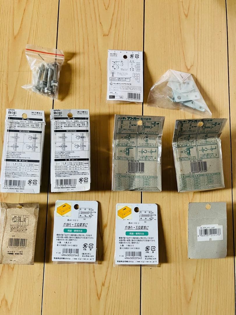金具セット ネジ ヒンジ アンカー等DIYの写真2枚目