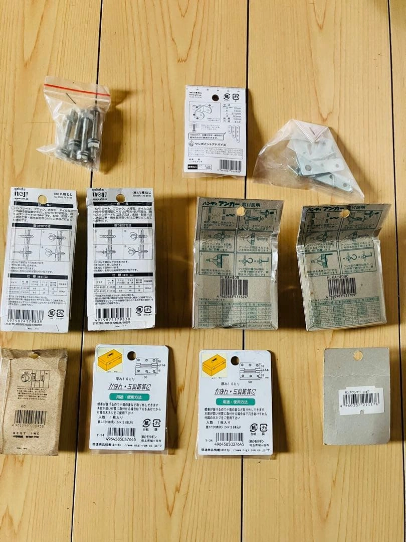 金具セット ネジ ヒンジ アンカー等DIYの写真2枚目