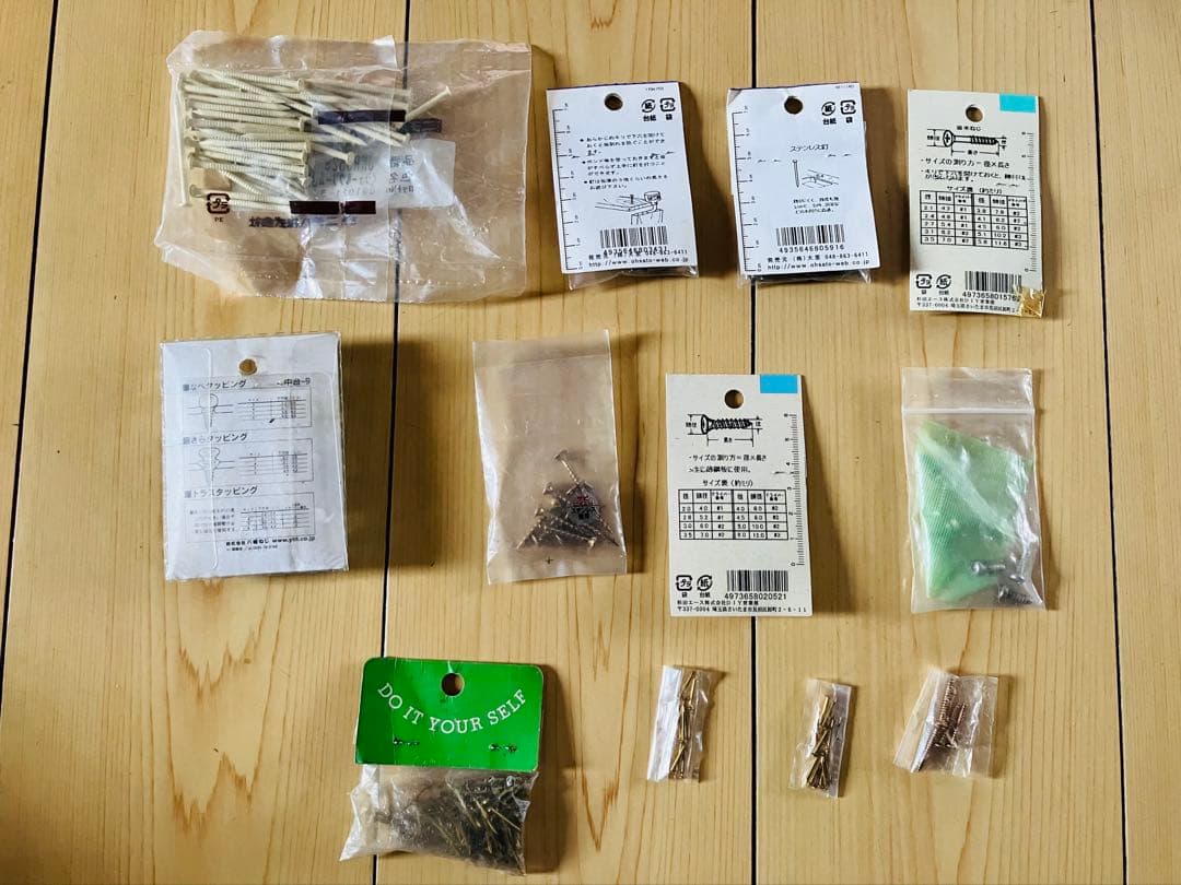 DIY用各種金属釘セットの写真2枚目