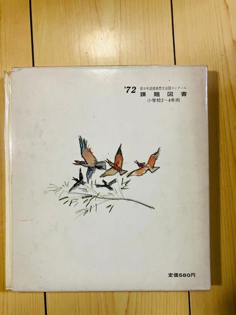 つむじまがり へそまがりの写真2枚目
