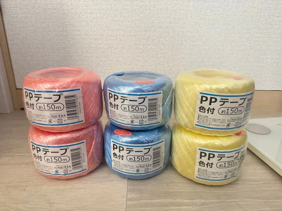 ビニールテープセット③ 150m PPテープ 3色×2セット ハンドメイド 工作
