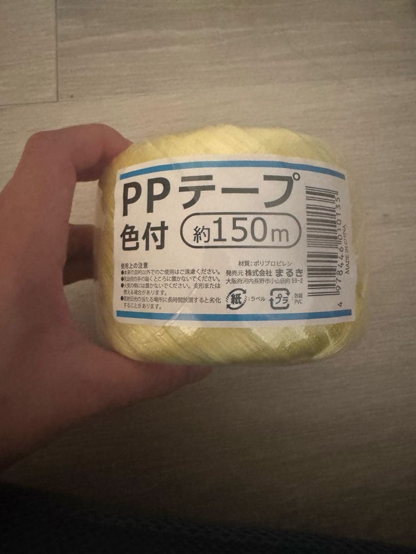 ビニールテープセット③ 150m PPテープ 3色×2セット ハンドメイド 工作の写真2枚目