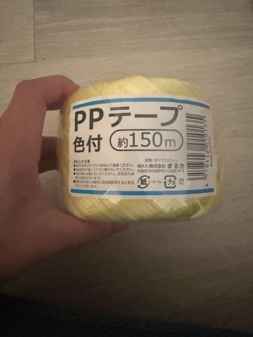 ビニールテープセット③ 150m PPテープ 3色×2セット ハンドメイド 工作の写真2枚目