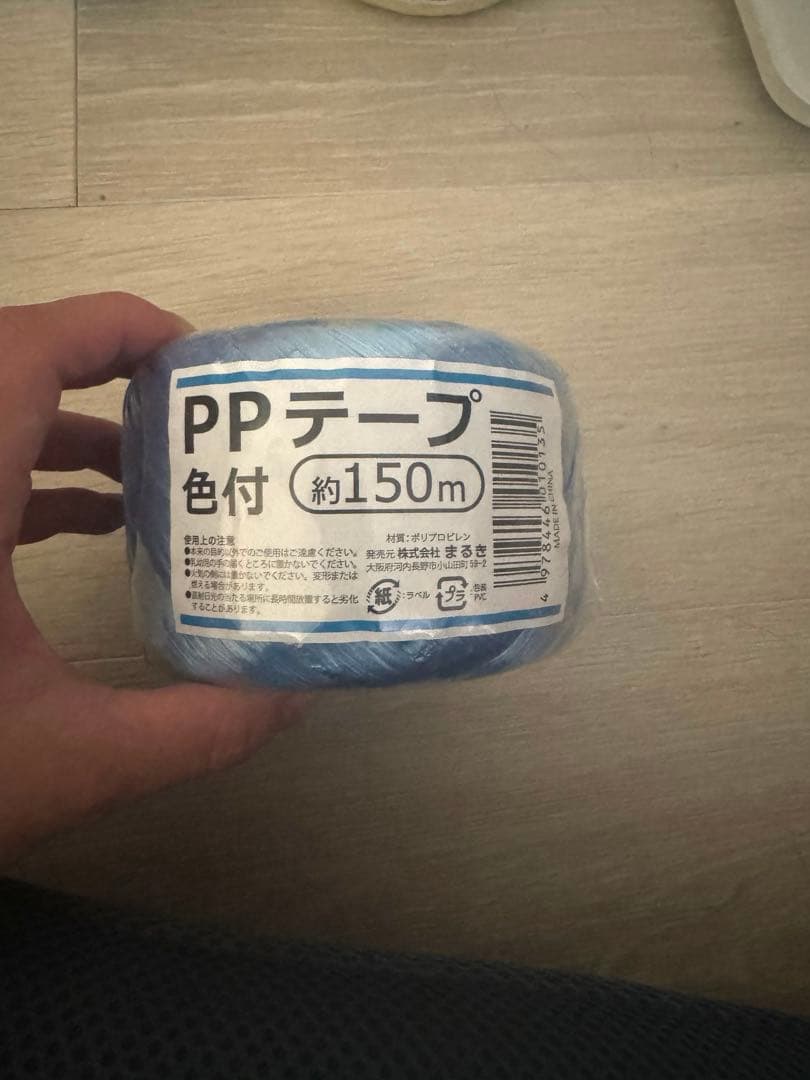 ビニールテープセット③ 150m PPテープ 3色×2セット ハンドメイド 工作の写真3枚目