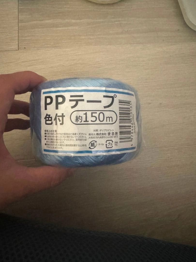 ビニールテープセット③ 150m PPテープ 3色×2セット ハンドメイド 工作の写真3枚目