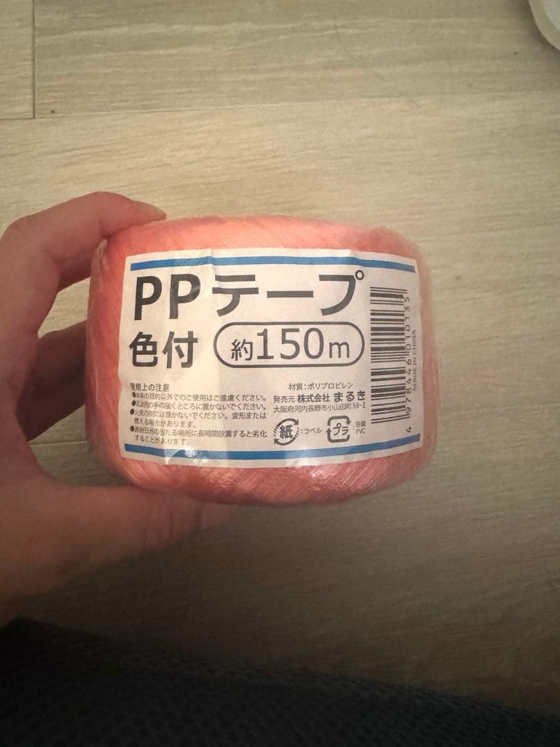 ビニールテープセット③ 150m PPテープ 3色×2セット ハンドメイド 工作の写真4枚目