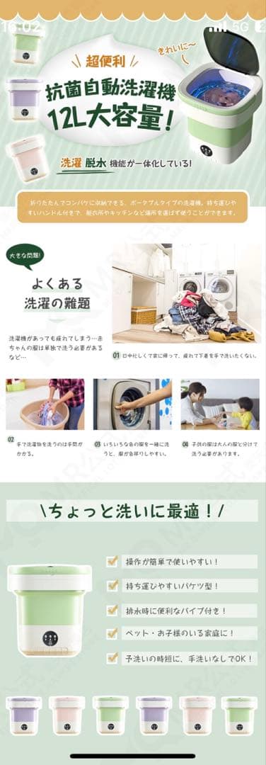 折りたたみ洗濯機 バケツ型洗濯機 小型洗濯機 ミニ洗濯機12L 箱無し説明書なしの写真6枚目