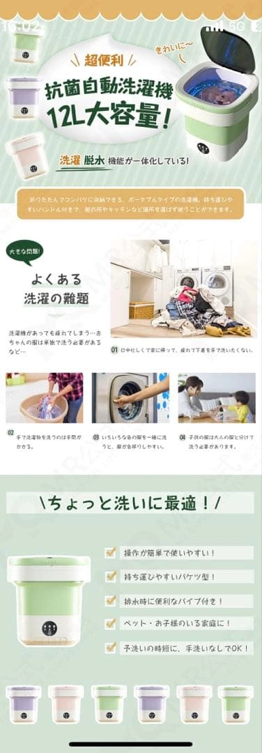 折りたたみ洗濯機 バケツ型洗濯機 小型洗濯機 ミニ洗濯機12L 箱無し説明書なしの写真6枚目