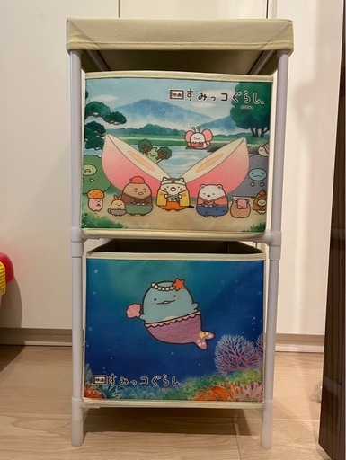 すみっコぐらし 棚 おもちゃ入れ