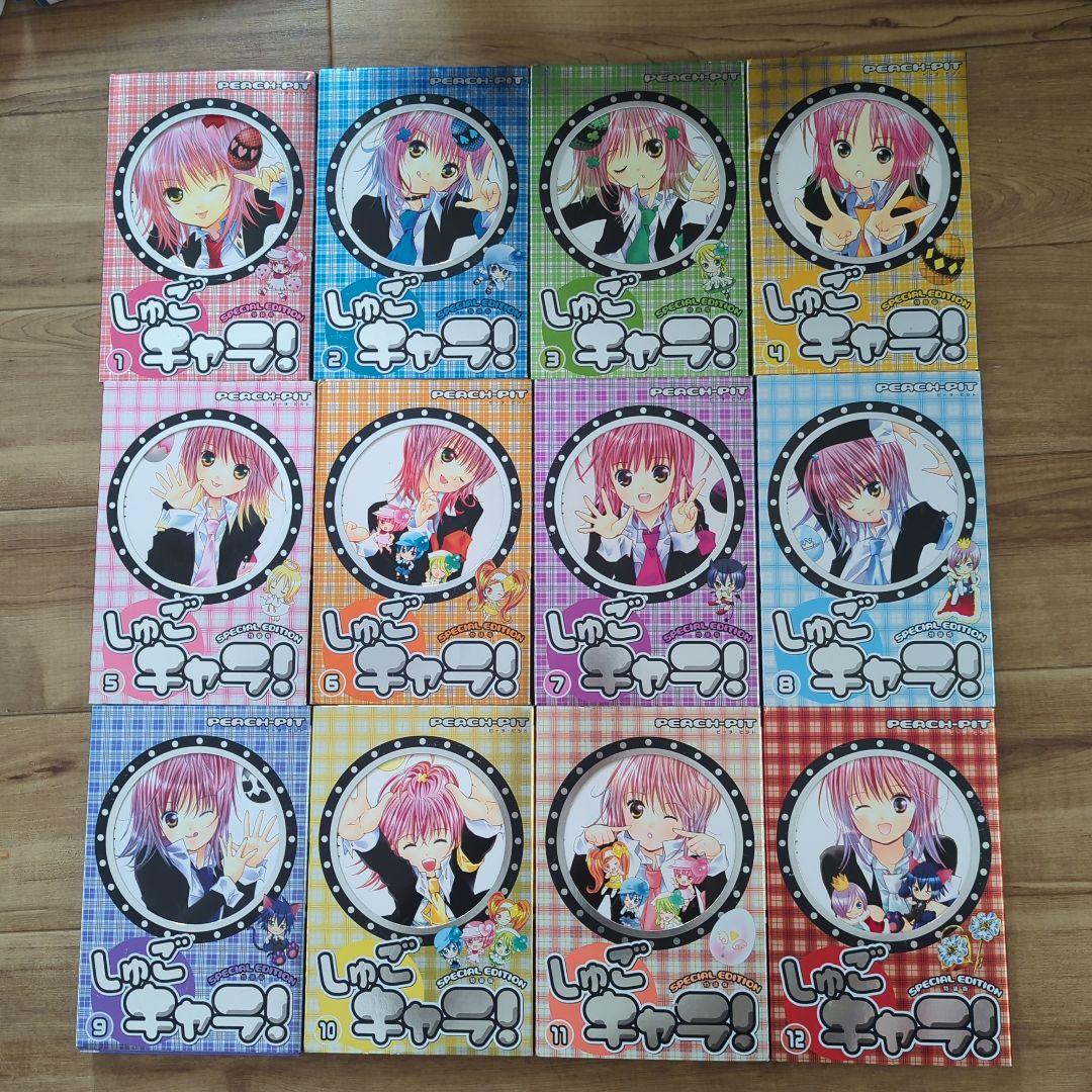 しゅごキャラ　特装