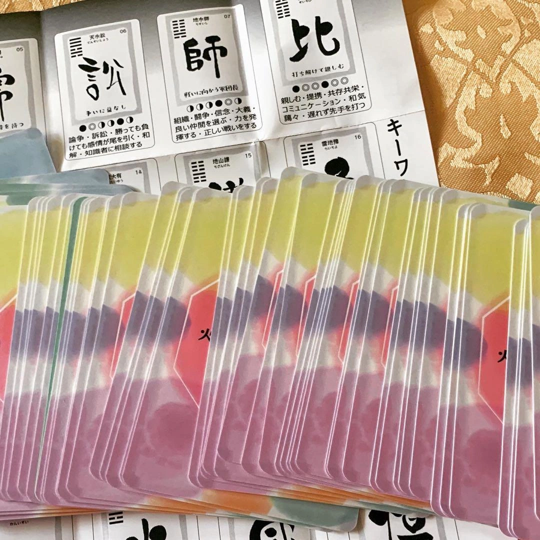 日本のいーちんたろっと【イーチンタロット】新品の写真4枚目