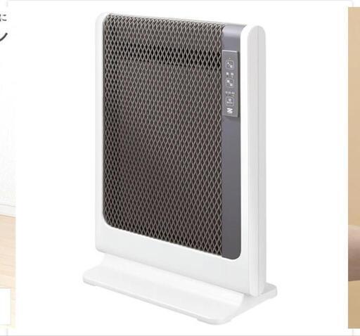 ゼンケン スリムパネルヒーター 暖房器具 遠赤外線