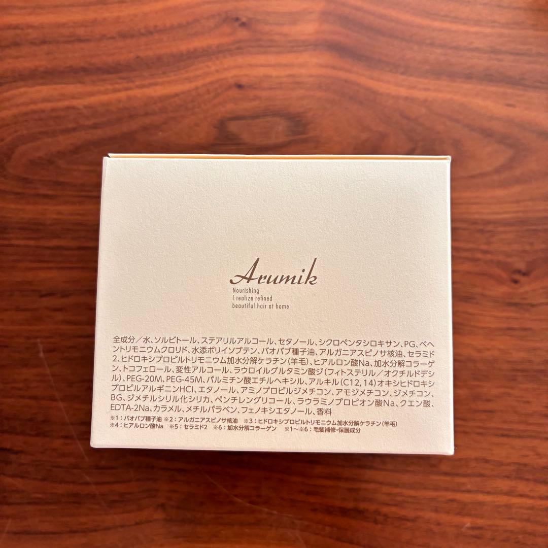 【新品未使用】Aumilk HAIR MASK 250g 2個セットの写真4枚目