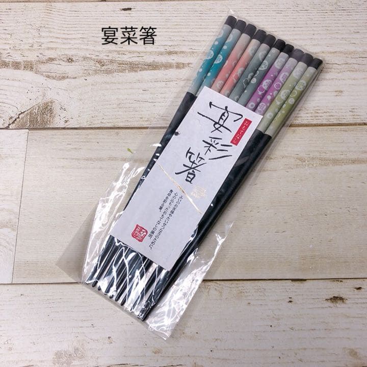 宴菜箸⭐︎新品⭐︎5本セット お客様用箸　フォローで更に100円お値下げ‼️