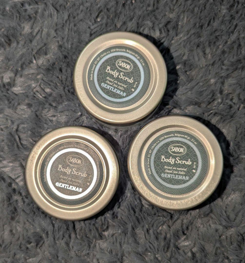 特別価格早いもの勝ち【新品未使用】SABONボディスクラブGentleman3個