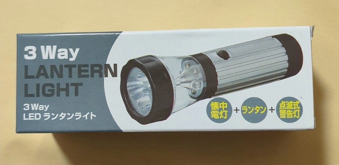 【新品未使用】高輝度3wayLEDランタンライトの写真2枚目