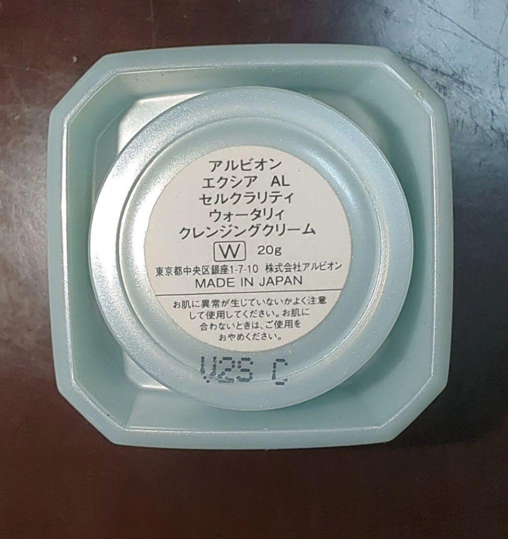 【新品未使用】ALBION クレンジングクリーム等の写真3枚目