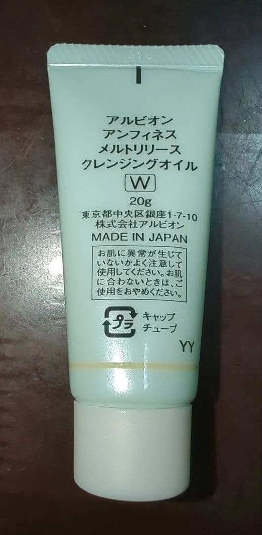 【新品未使用】ALBION クレンジングクリーム等の写真7枚目
