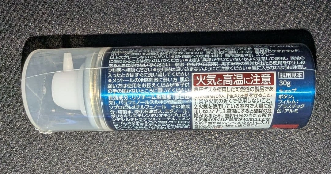 【新品未使用未開封】LUCIDO 頭皮とカラダのデオドラントジェットスプレーの写真3枚目