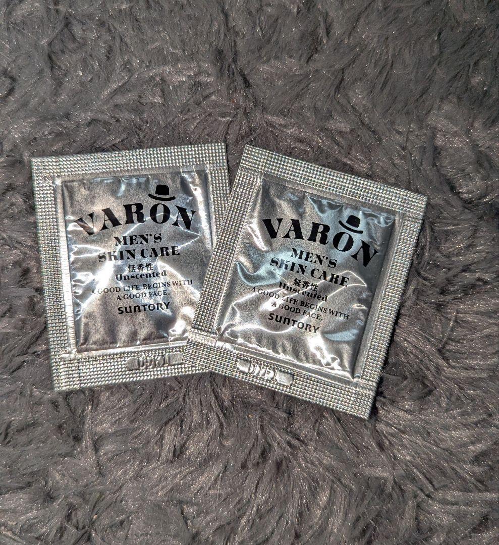 VARON メンズスキンケア 保湿美容乳液サンプル2包