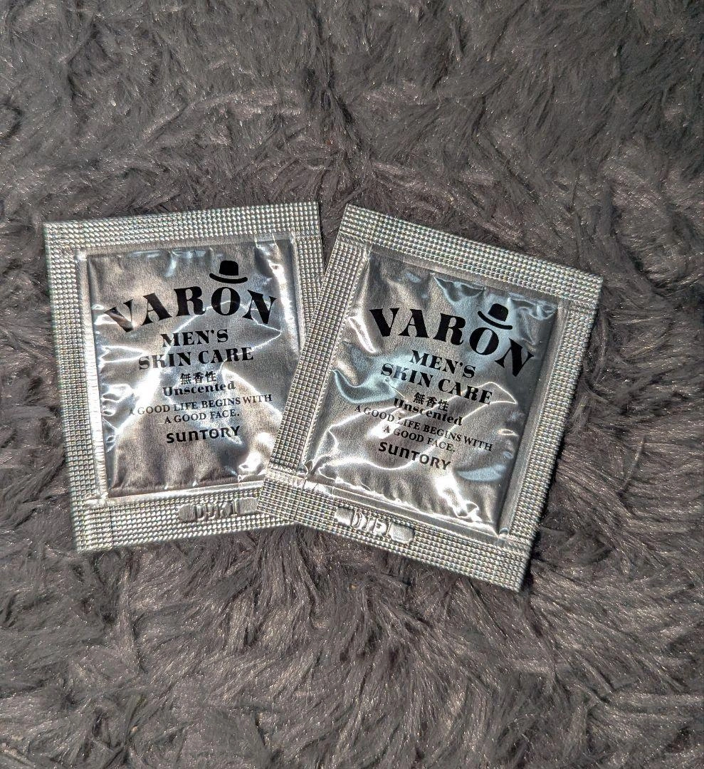 VARON メンズスキンケア 保湿美容乳液サンプル2包