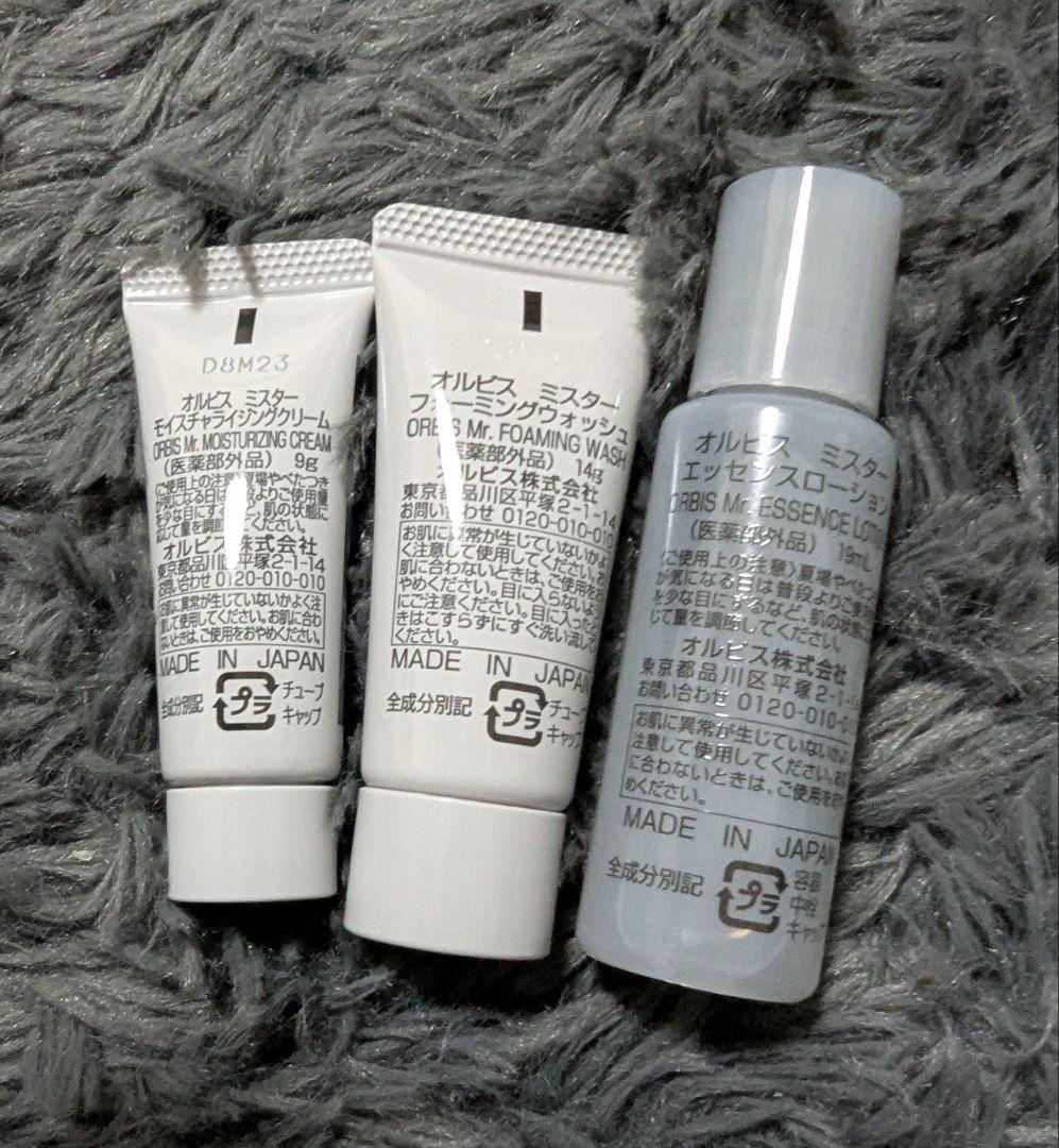 【新品】ORbisMr. アクアニストトライアルセット+おまけ付きの写真7枚目