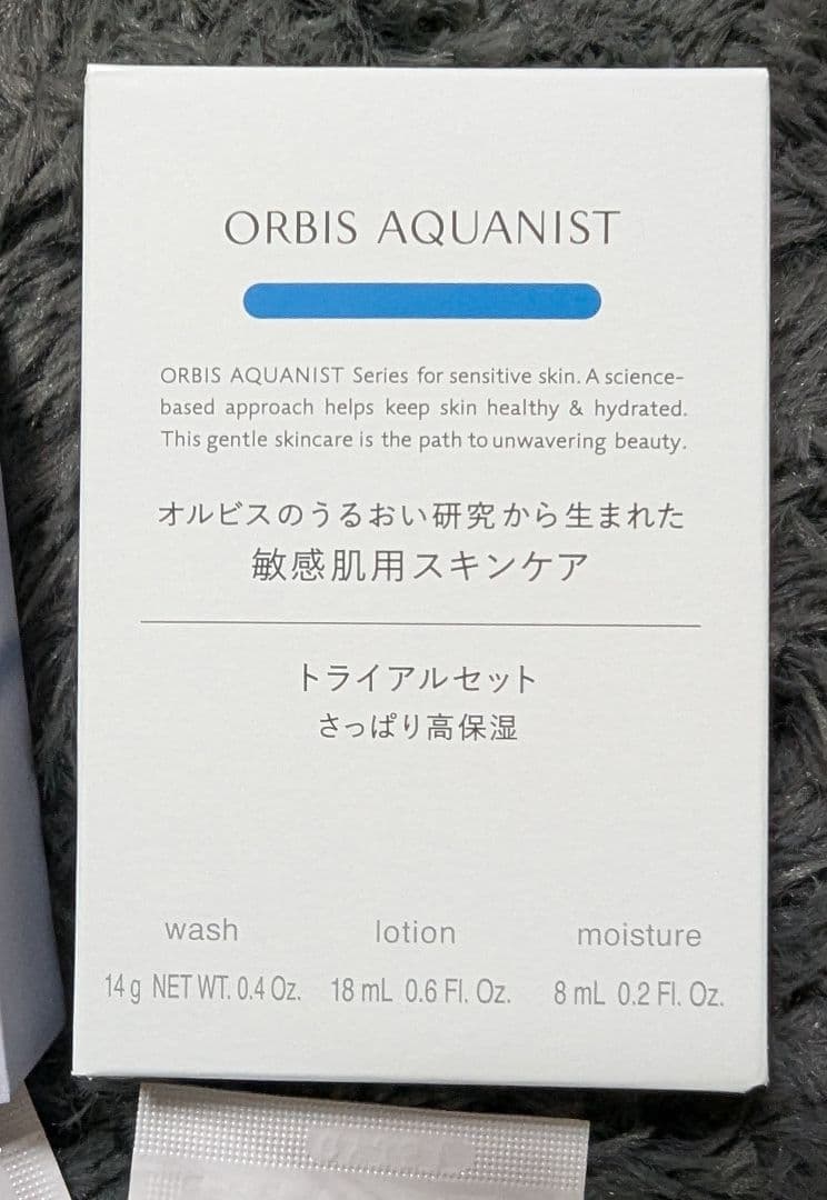 【新品】ORbisMr. アクアニストトライアルセット+おまけ付きの写真8枚目