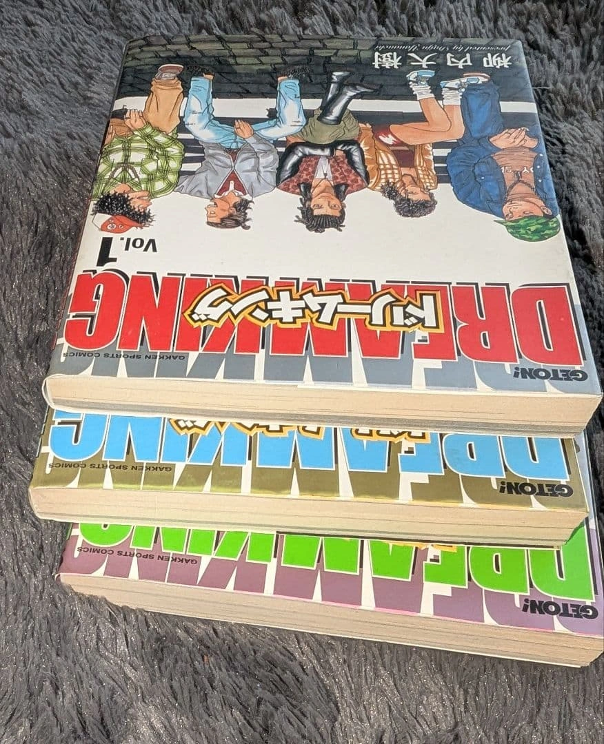柳内大樹 ドリームキング 1-3巻セットの写真4枚目