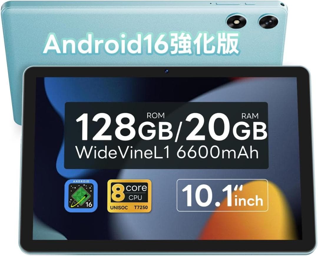 新品未使用】SVITOO android16 タブレット 専用ケース付き Amazon.co
