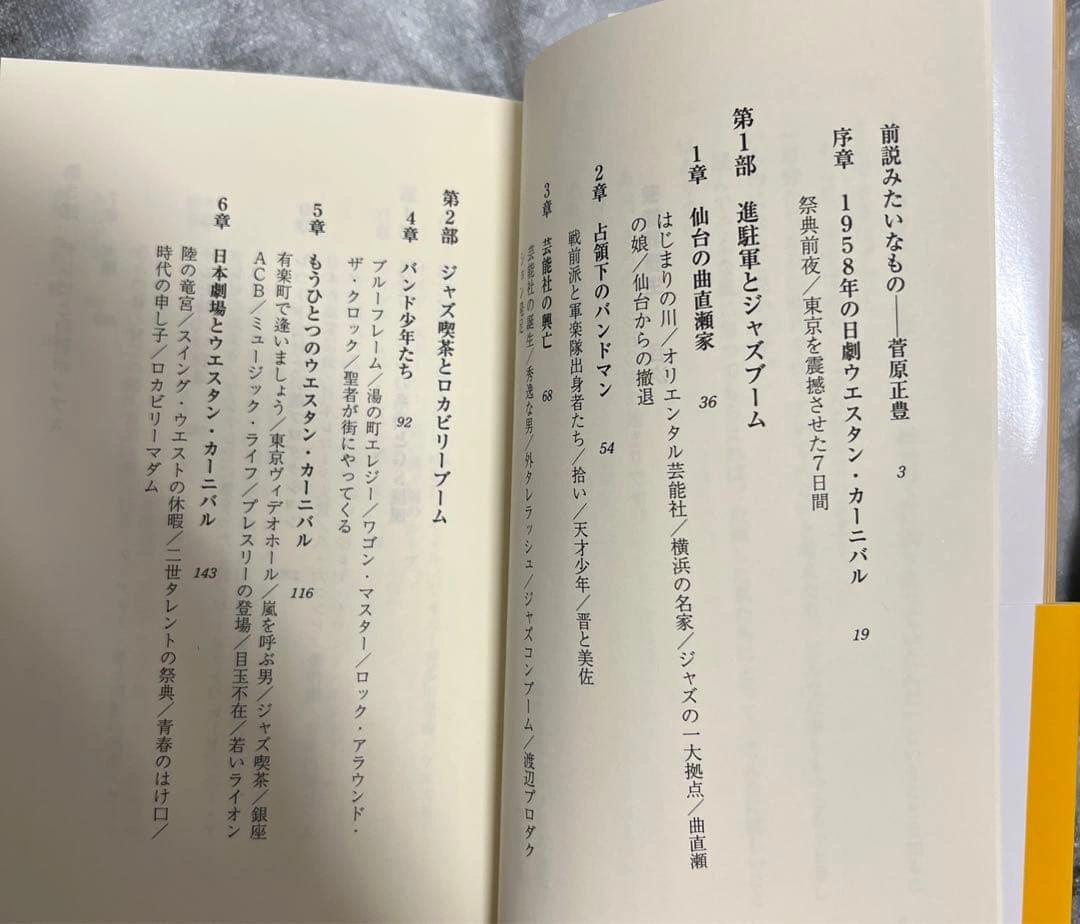 芸能界誕生の写真4枚目