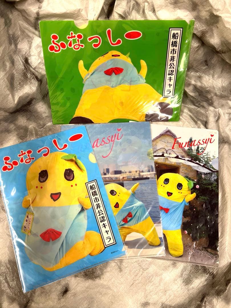 ふなっしー クリアファイル 13枚セットの写真2枚目