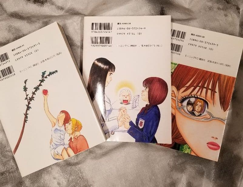 わたしはあい 1～3巻 全巻セットの写真2枚目