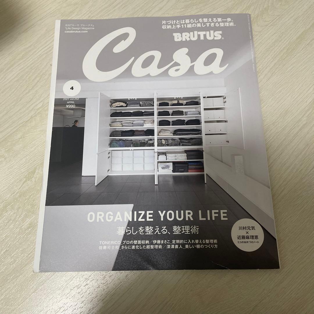 クリスマスセール！【直筆イラスト＆サイン入り】初版 天野喜孝 ケルト