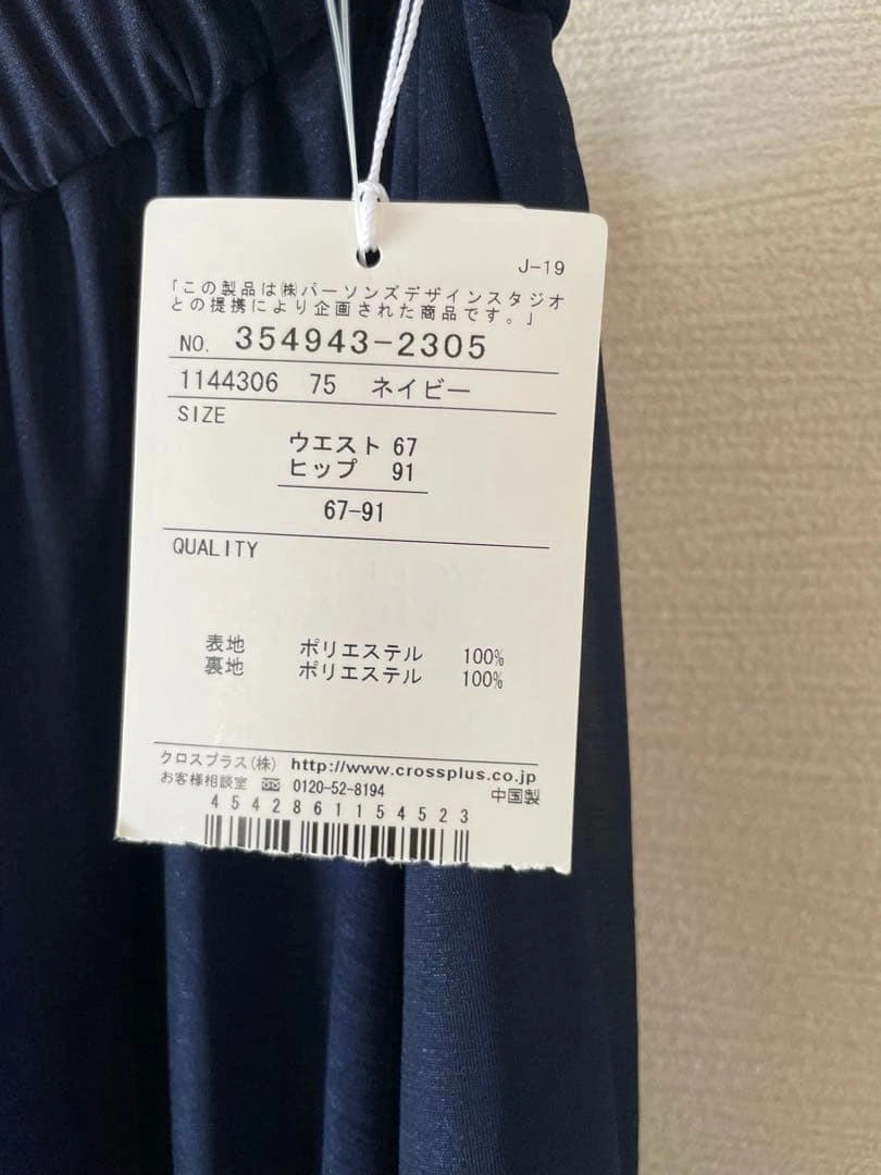 白 レース 長袖 トップス + ネイビーゴム入り スカート セットの写真4枚目