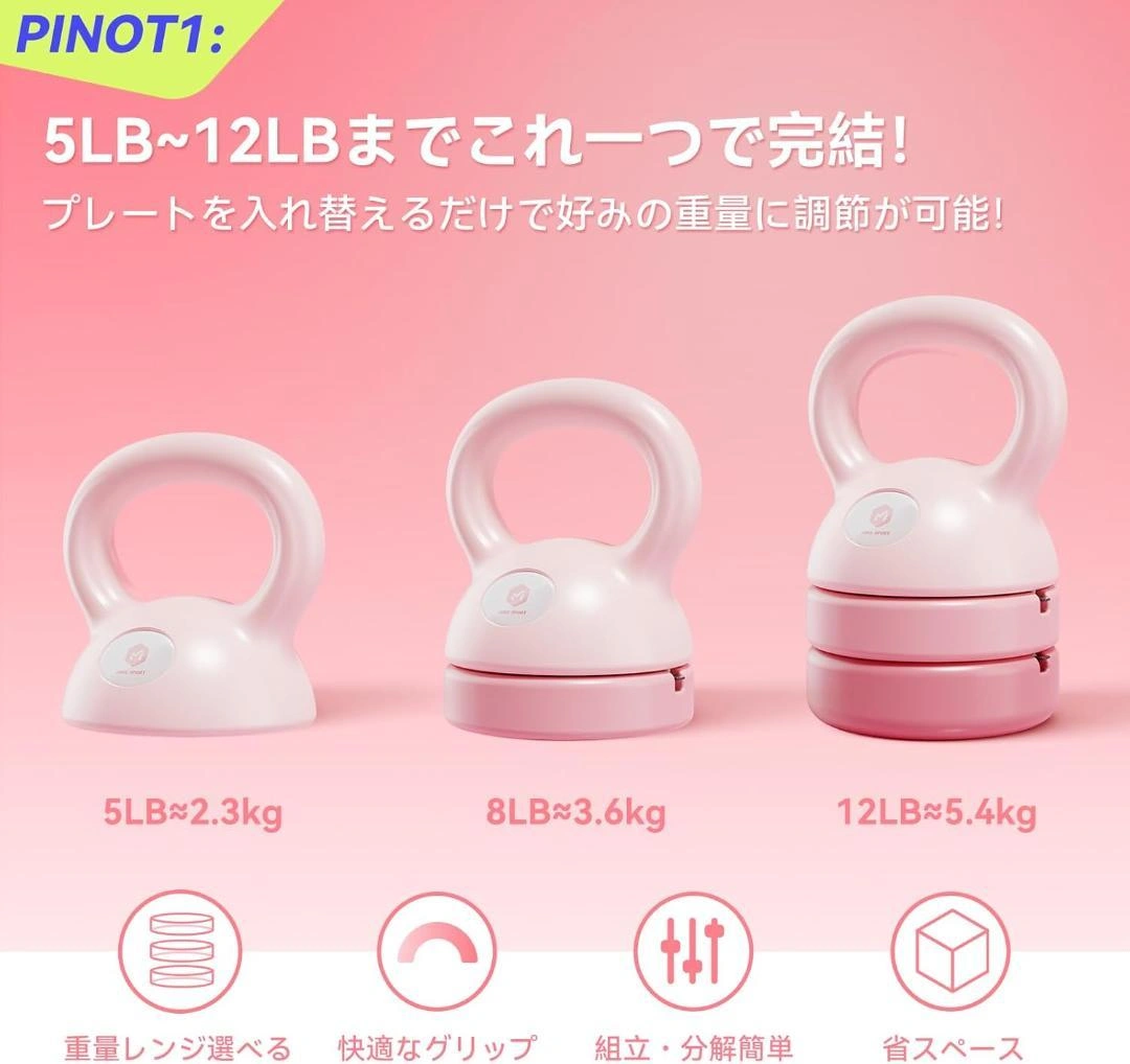 可変式ケトルベル 3in1 初心者 5LB 8LB 1プレート調節可能 筋トレ