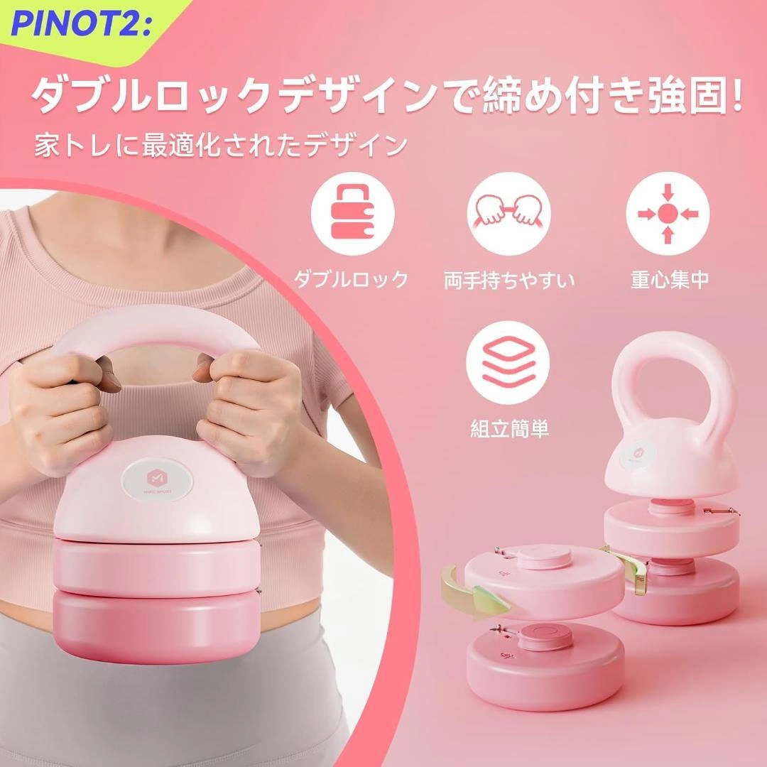 可変式ケトルベル 3in1 初心者 5LB 8LB 1プレート調節可能 筋トレの写真3枚目