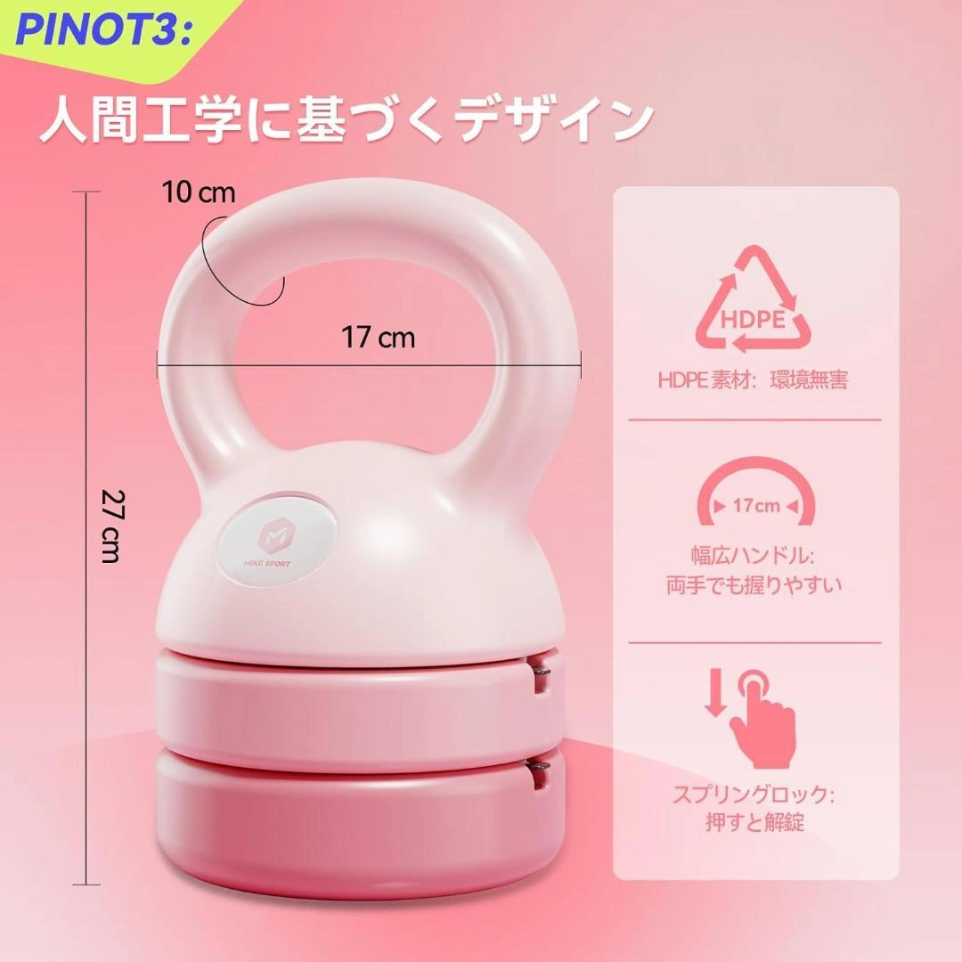 可変式ケトルベル 3in1 初心者 5LB 8LB 1プレート調節可能 筋トレの写真4枚目