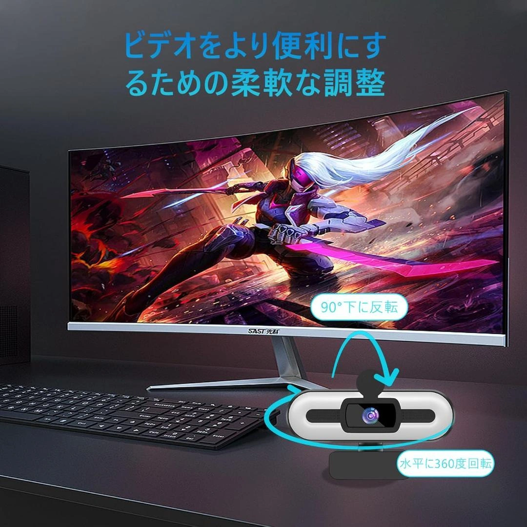 webカメラ ウェブカメラ pc カメラ 1080P フルHD画質 200万画素の写真5枚目