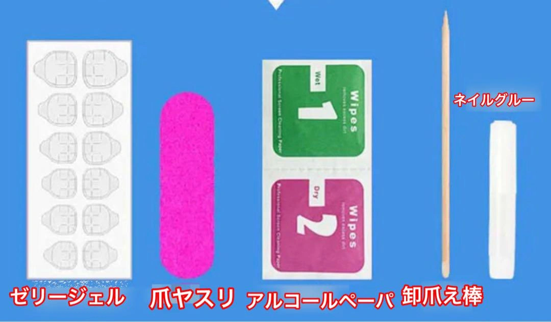 ネイルチップ 完成品 24枚 バレンタイン フレンチガーリー 卒業式の写真3枚目