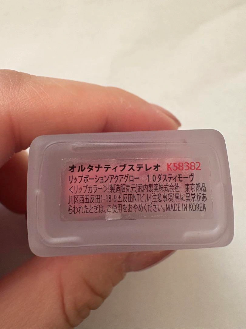 リップポーションアクアグロー / 10ダスティモーヴ / 9mlの写真5枚目