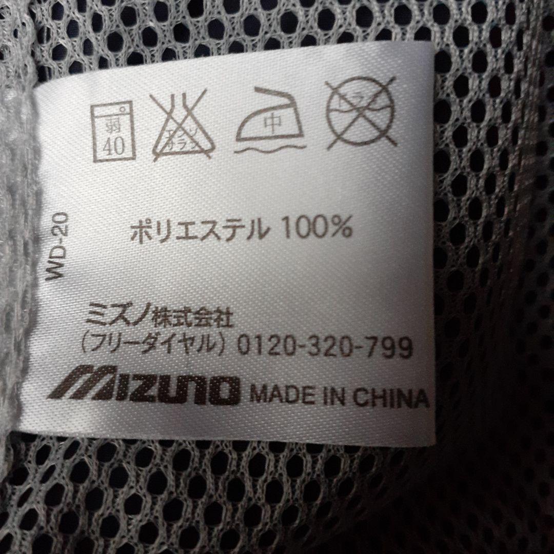 Mizuno ネイビー ウインドブレイカーOサイズの写真6枚目