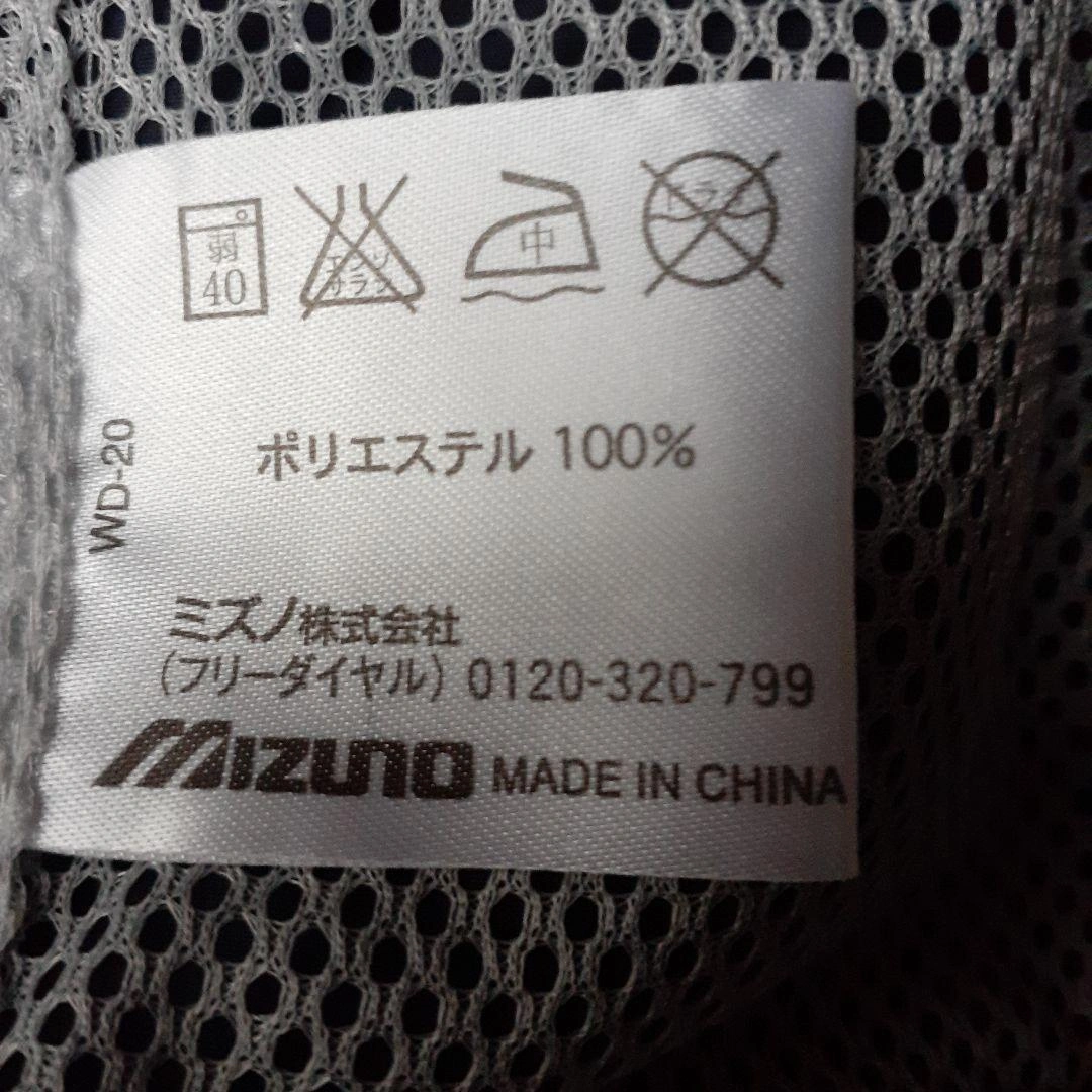 Mizuno ネイビー ウインドブレイカーOサイズの写真6枚目