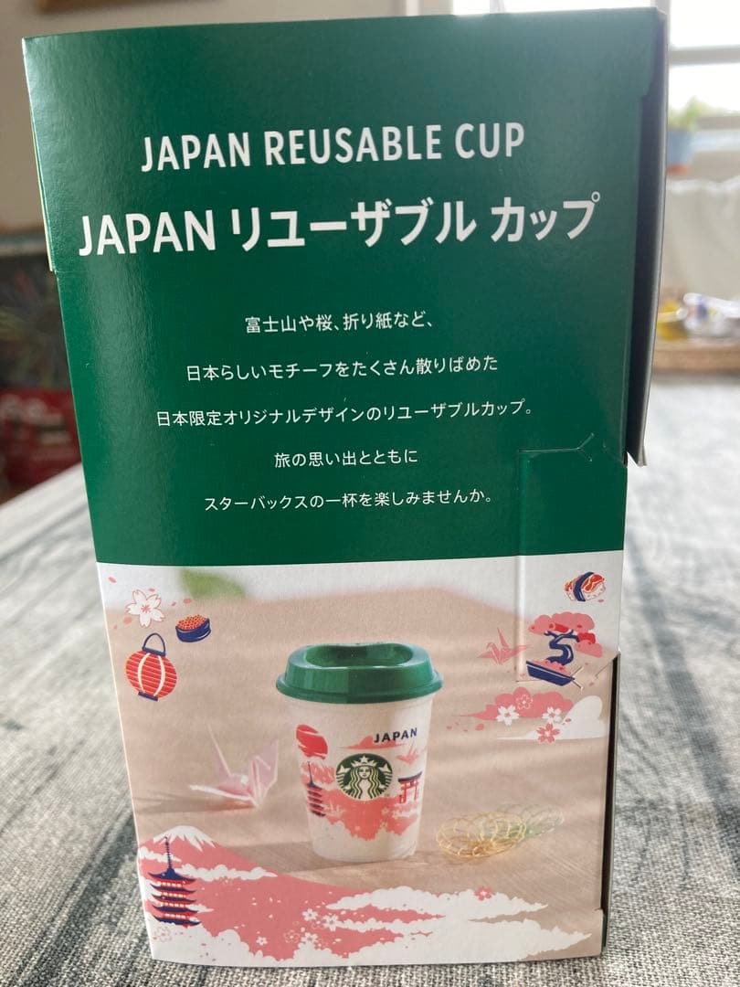 【国際空港限定】STARBUCKS MATCHA LATTE カップ付きの写真3枚目