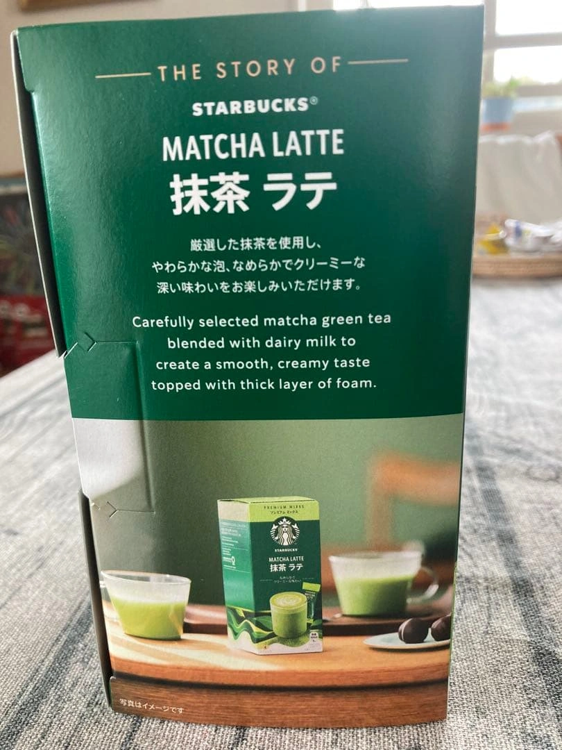 【国際空港限定】STARBUCKS MATCHA LATTE カップ付きの写真4枚目
