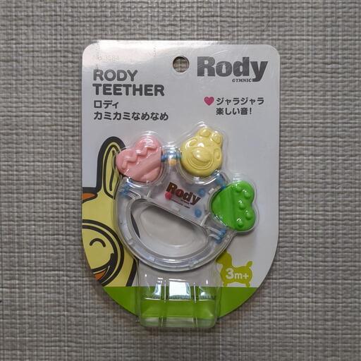 RODY　歯固め