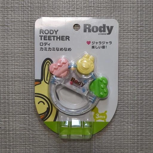 RODY 歯固め