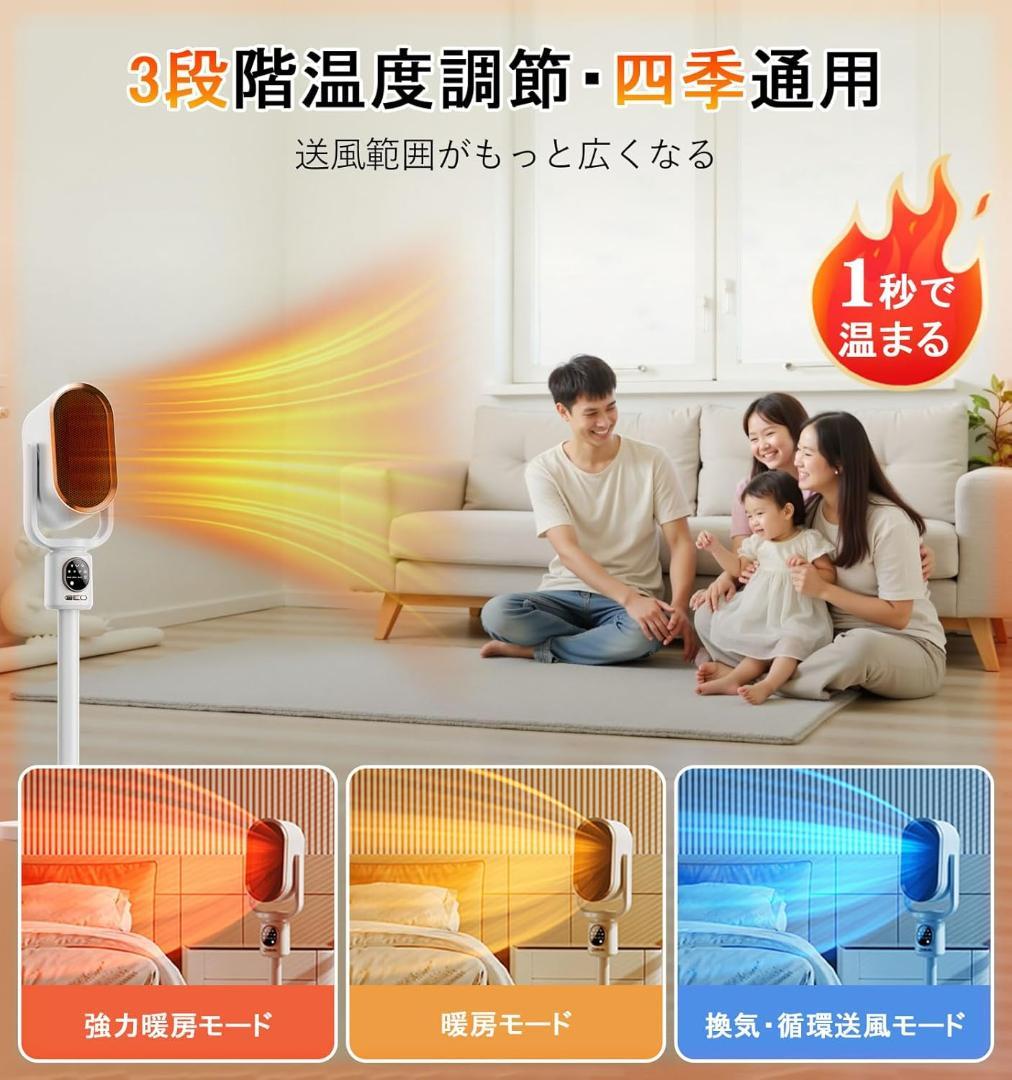セラミックヒーター 電気ファンヒーター リモコン付の写真3枚目